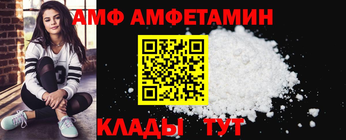 Amphetamine 98%  Амфетамин  Уварово 