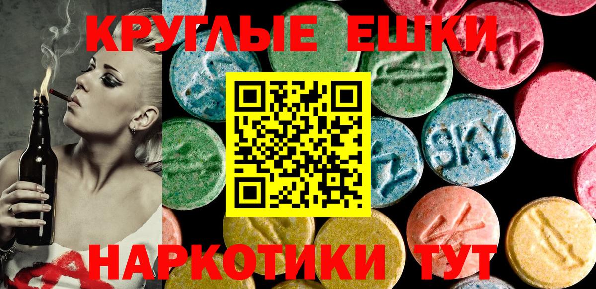 Уварово  купить  сайты  Вход с VPN  Ecstasy DUBAI  Ecstasy таблы 