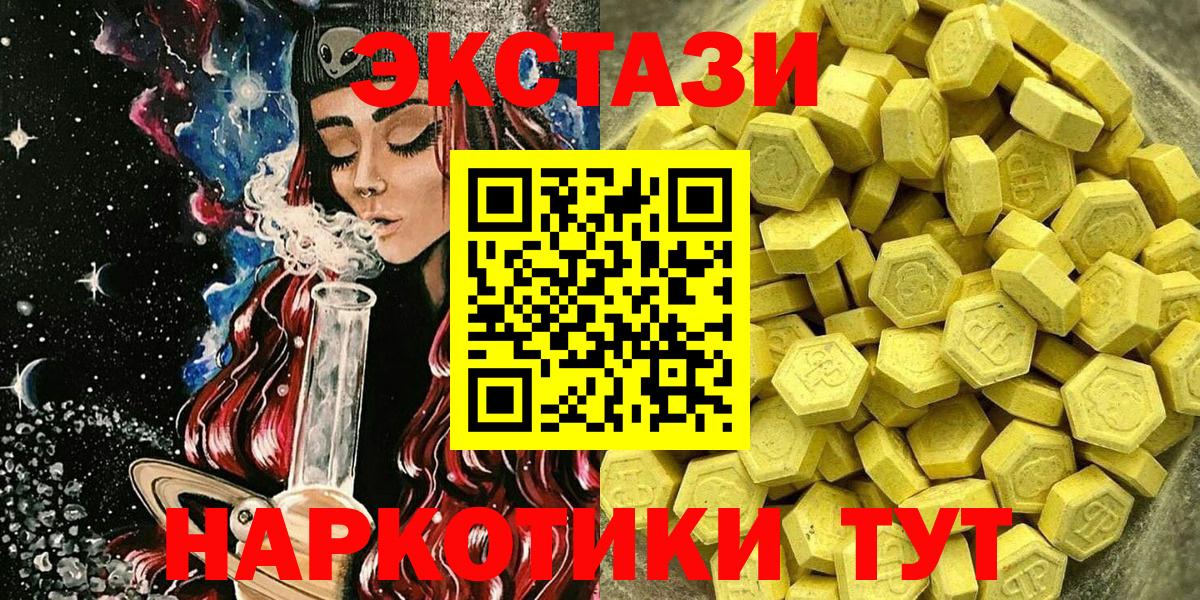 Ecstasy Punisher Уварово