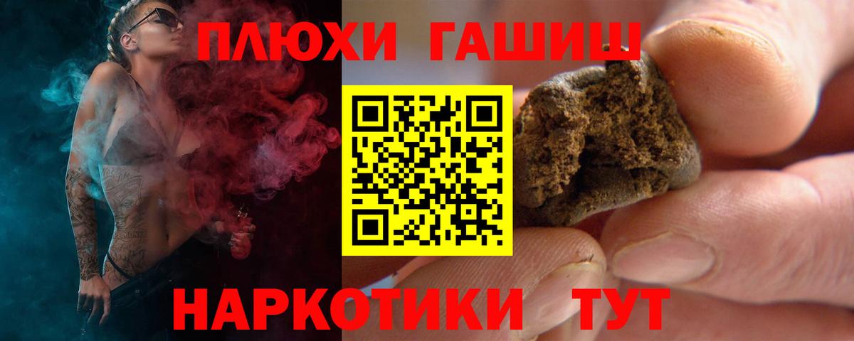 ГАШИШ  Уварово  ГАШИШ AMNESIA HAZE  ГАШИШ hashish 