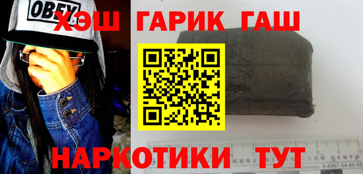 Гашиш Изолятор Уварово