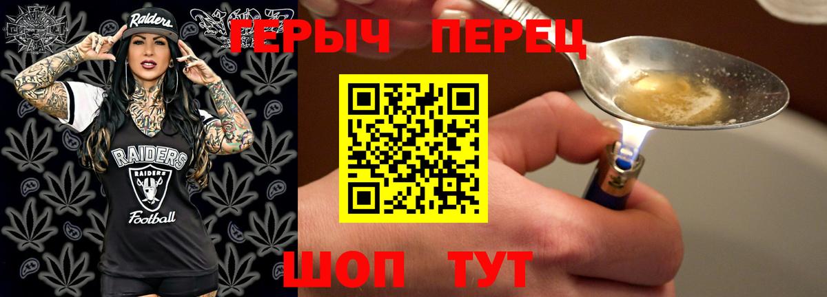 Героин афганец Уварово