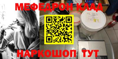 наркотики Рузаевка
