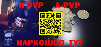 мефедрон Рыбинск