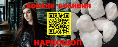 кокаин колумбия Балаково