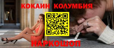 мефедрон Рыбинск