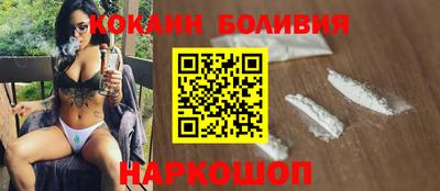 наркотики Рузаевка