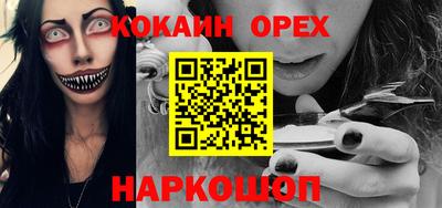 хмурый Балашиха