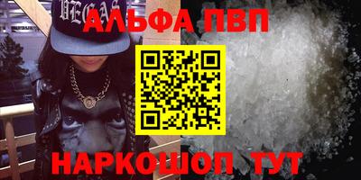 наркотики Рузаевка