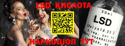 гидропоника Рязань