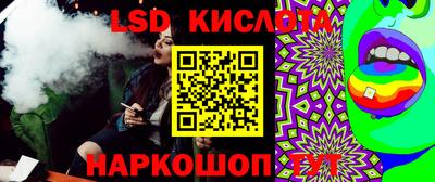 мефедрон Рыбинск