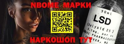 наркотики Рузаевка