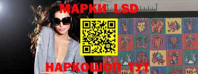 наркотики Рузаевка