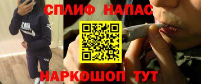мефедрон Рыбинск