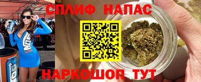 наркотики Рузаевка