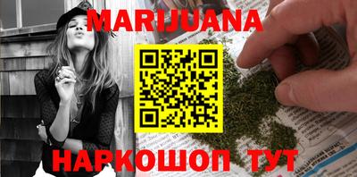 мефедрон Рыбинск