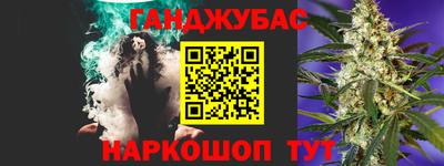 наркотики Рузаевка