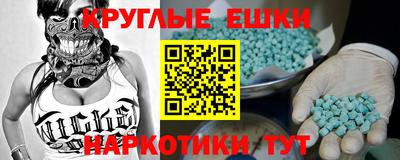 наркотики Рузаевка