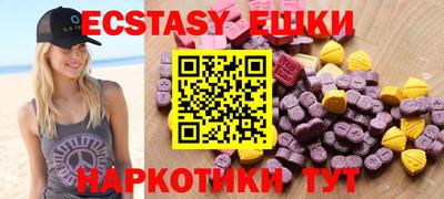 мефедрон Рыбинск
