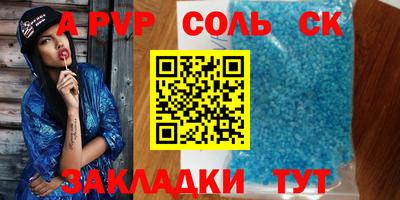 наркотики Рузаевка