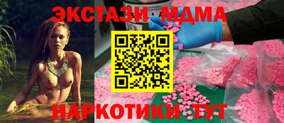 мефедрон Рыбинск