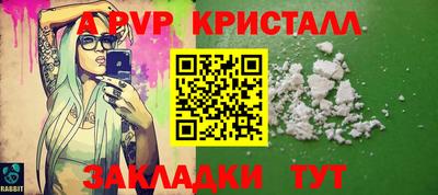 мефедрон Рыбинск