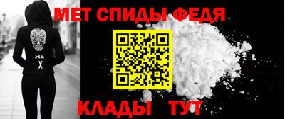 мефедрон Рыбинск