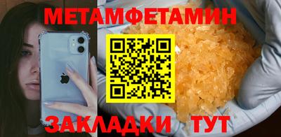 наркотики Рузаевка