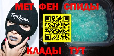 мефедрон Рыбинск