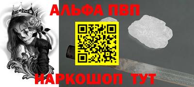 мефедрон Рыбинск