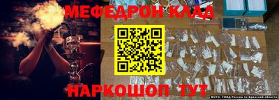 кокаин колумбия Балаково