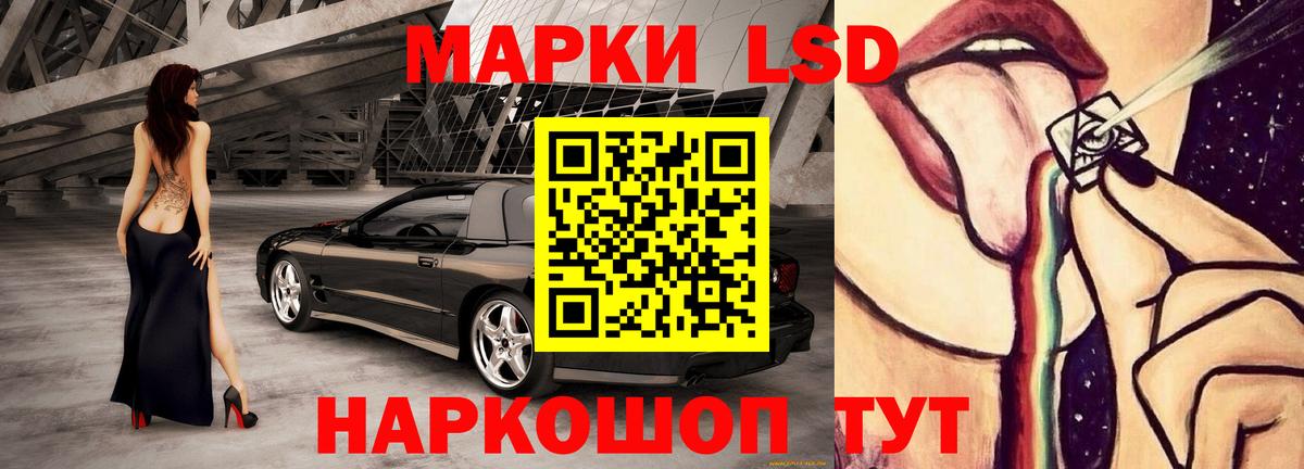 LSD-25 экстази ecstasy Уварово