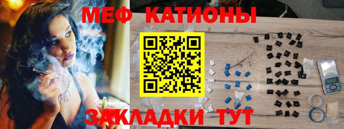 Уварово  Меф  Вход с VPN  Меф кристаллы  Мефедрон 4 MMC  МЕФ 