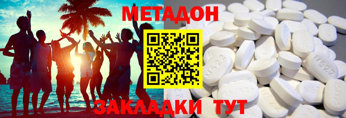 Амфетамин   Уварово  Каннабис  Экстази  Мефедрон   Метамфетамин  Гашиш  Мефедрон   Cocaine  Конопля 