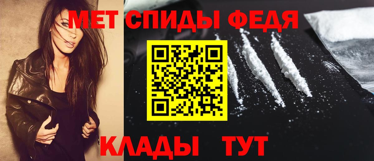 Метамфетамин винт Уварово