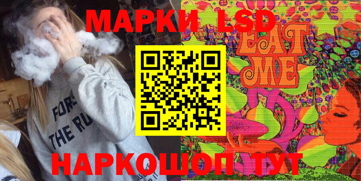 Уварово  Наркотические марки 1,5мг  Вход с VPN 