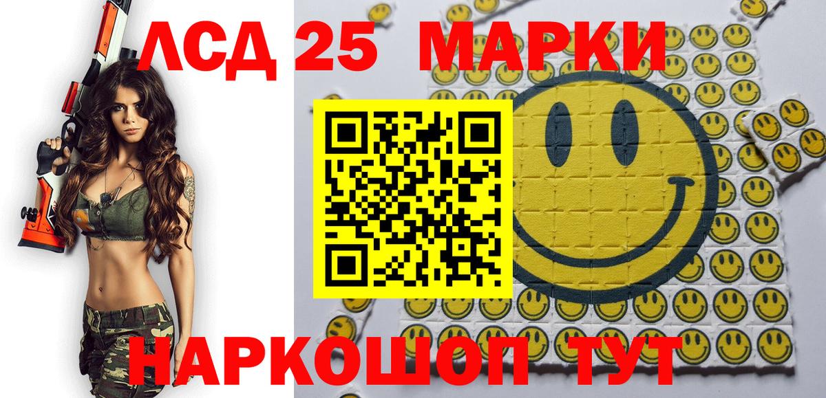 Марки NBOMe 1500мкг Уварово