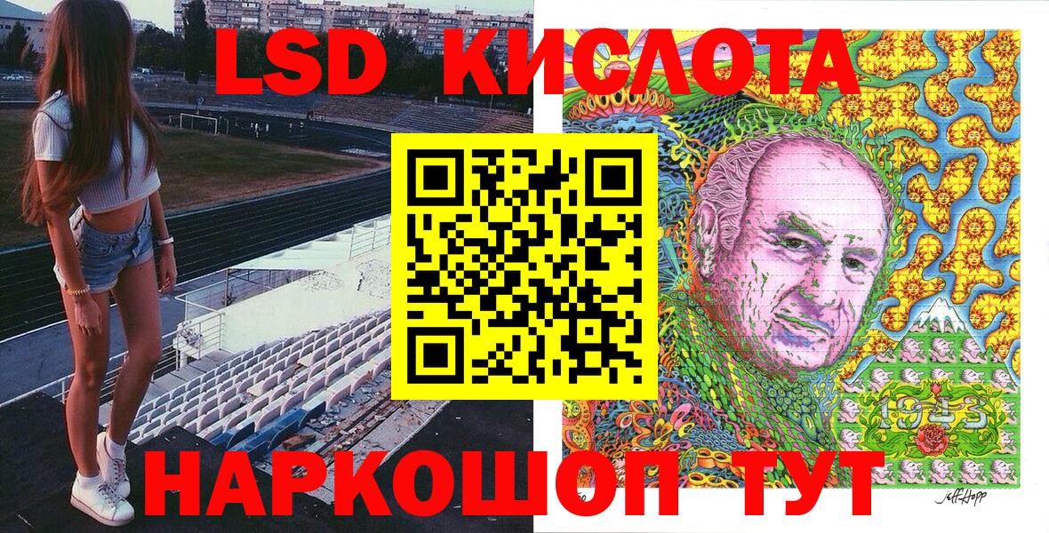 Марки N-bome 1,5мг Уварово